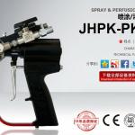 polyurethane spray foam gun JHPK-PKIII manufactrue