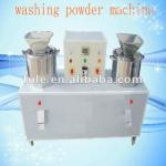 Hot sale small washing powder making machine