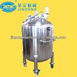 Stainless steel hygienic standards vacuum storage tank