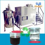 Dirty Organic solvent Distillation equipment/stainless steel shell/HY250L/spot goods HONGYI