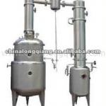 Vacuum Pressure Reduction Concentration Tank-