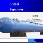The Leading Manufacturer Of Separator Vessel In China