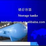 The leading manufacturer of storage vessel in china
