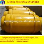 Ammonia tank