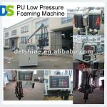 DSPU-LS PU Low Pressure Polyurethane Foam Filling Machine
