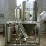 LPG centrifugal spray drier /cosmetic dryer/spray dryer machine