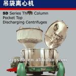 PSD industrial centrifuge filter centrifuge machine