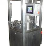 Coffee capsule filling machine NJP-200C