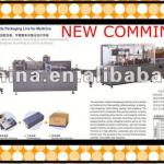 automatic pharmaceutical packaging line