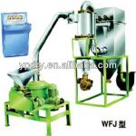 WFJ Tiny and super Grinder machine/pharmaceutical machine for grinding/crushing