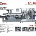 DPH-260H Roller Type High Speed AL/PL Bilster Packing Machine