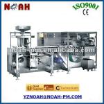 DPH250 High speed candy tablet blister packaging machine
