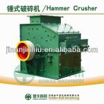 2013hot products Coal crusher(hammer crusher-