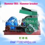 Hengchang gold mine rock crusher with small capacity and competive price