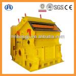 Zhengzhou Hongji high efficiency durable rock impact crusher with large capacity and good price