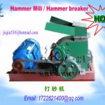 ISO9001:2008 Small crusher with small capacity and competive price
