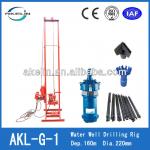 AKL-G-1 small water well drilling machine