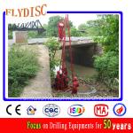 Water Well Drilling Rig (HGY-200)