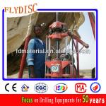 Mineral Exploration Drilling Rig for taking core sample HGY-1000