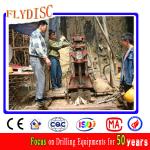 geological exploration drilling machineHGY-300