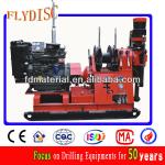 water well drilling rig HGY-300