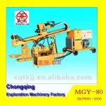 Newly powerful and simple easy operation MGY-80 hydraulic anchor drilling rig special for high place work with bigger pull forc