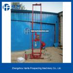 HF150E small water well drill rig for sale
