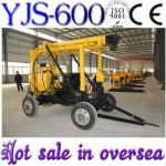 Portable diesel hydraulic YJS-600H trailer mounted water well drilling rig