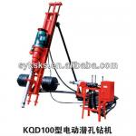 Blast hole drilling rig,down the hole drilling rig
