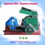 Hengchang small capacity Hammer Crusher factory