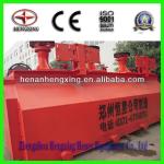 advanced gold/copper ore flotation machine