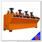 Flotation separation machine--manufacturer