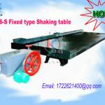 High quality Hengchang ISO9001:2008 6-S Gold shaking table, Gold Mining equipment with low price
