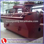 High efficient copper ore flotation machine for copper concentrate