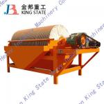 High efficient dry and wet magnetic separator