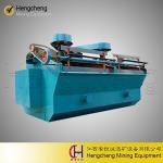 high quality flotation equipment for Indonesia copper mine