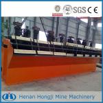 Mining Flotation Machine Widely Used in Ore Benefication