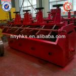 2011 top selling SF series flotation machine with ISO