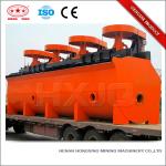 Large capacity ISO certified high efficiency ore/lead/gold flotation separator plant for flotation separation process