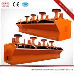 China top manufacturer--High efficiency flotation cell