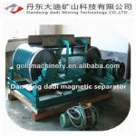 high intensity double magnetic drum separator for iron