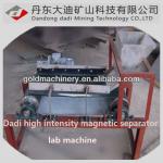 mini iron high intensity magnetic separator machine
