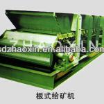 High efficiency GBH medium apron feeder