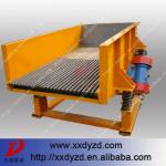 DY stable and long span life motor vibrating feeder