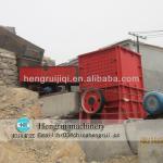 HRF-1100*4900 Vibrating Grizzly Screen Feeder