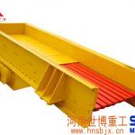 CHINA SHIBO Vibrating Feeder with high efficiency