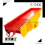 strong construction and stable vibrating feeder