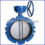 High quality DYHH Butterfly Valve