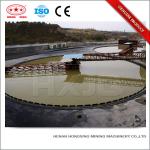 China Hongxing ISO and CE gold copper concentrate ore