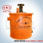 High Efficiency Concentrator mixer reliable brand and excellent quality mixer hot selling and best price